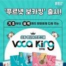 든든푸르넷