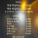 록갈비 건대점 네이버블로그