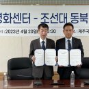 제주국제평화센터 이미지