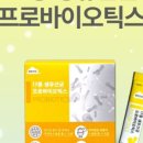 맑은건강