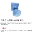 미용재료나라 이미지