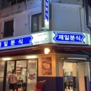 숭인시장 이미지