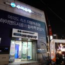 이강순실비집 - 영등포구 영등포로46길 8 | 이강순실비집