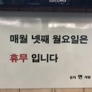 동희면사랑