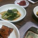 서민메기매운탕` 이미지
