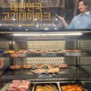 명륜 진사갈비 하계점 | 노원 고기무한리필 명륜진사갈비 하계점 가격 메뉴총정리 솔직후기 feat 하계동맛집