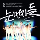 청주예술의전당 대공연장 이미지