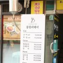 우장산 미용실 / 블랑쉬헤어에서 카나토 헤어케어 클리닉으로 찰랑한 머리 됐어요