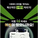 에쎈하우스 이미지