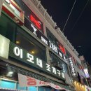 씬스(since)1985 이미지
