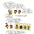 동일목욕탕