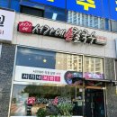 서가네손칼국수