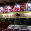 동창한우마을 이미지