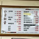 3524 | 신구대학교 맛집 와글와글 뼈다귀 감자탕에 다녀왔어요!