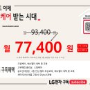 (주)이마트 보라점
