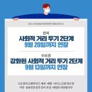 별하GT금오도장 이미지