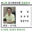 나이스한의원 이미지