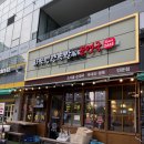 [신도림 맛집] 화곡영양족발 신도림직영점