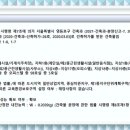 천명토건(주)