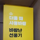 나만바
