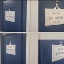 학동신사