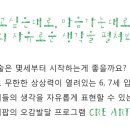 유니팝미술양주고암센터