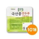 풀무원어린이집 | 풀무원푸드머스 학부모 서포터즈 1기 선정! 안산풀스키즈 OT 후기