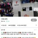 구로누리배드민턴장 이미지