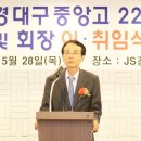 대구중앙고등학교 이미지