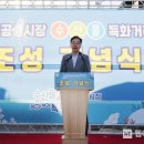 진교공설시장 이미지