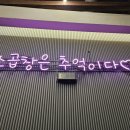 안산초지양곱대