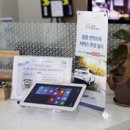 르노삼성자동차호성점 | 르노삼성자동차 호성점 태블릿PC 도난방지시스템 설치후기 #1 현대보안월드 인뷰(InVue)