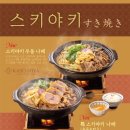 카소미야