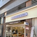 매머드익스프레스자곡동점 | 자곡동 카페 추천 | 매머드익스프레스 자곡동점