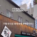 대성한우암소식육식당 이미지