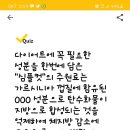 캐시워크3글자👉🏻👉🏻 이미지