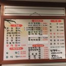 새안심식육식당 이미지