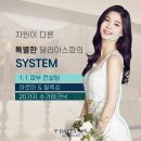피부명가 - 서구 평리동 | 피부명가