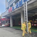 여수소방서(학동119안전센터) 이미지