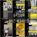 삼정1단지(아) | 수원 망포동 화장실 청소 후기｜타일 교체 후 분진까지 완벽 제거한 실제 사례