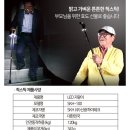 (주)한빛하이테크