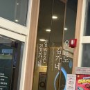 고봉민김밥 인 수원광교웰빙타운점