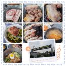 제주공항 근처 제주 흑돼지 맛집 제주 삼도이동 맛집 찐 후기 돈사촌 본점