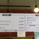 원조강릉칼국수