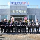 봉암리마을회관 이미지