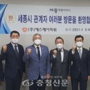 (주)에스제이파워