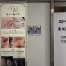 포스빌_하 이미지