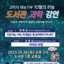 경기여주가남교육도서관 이미지