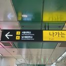 신림공인중개사사무소 이미지