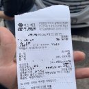 고모령식당 | [죽변맛집] 울진여행중 아침먹으러 고모령식당 여기 진심 대박 맛있음